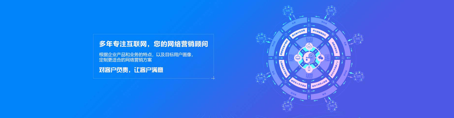前进百度竞价推广